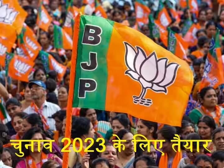 बीजेपी ने जारी की 39 उम्मीदवारों की दूसरी सूची: मध्य प्रदेश विधानसभा चुनाव 2023 के लिए तैयार।